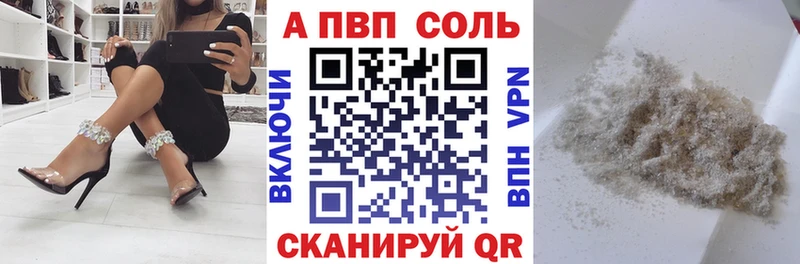 Alpha PVP СК КРИС Вязники