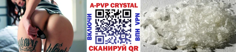 МЕГА зеркало  Вязники  А ПВП Crystall 