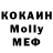 КЕТАМИН VHQ Moe McArthur