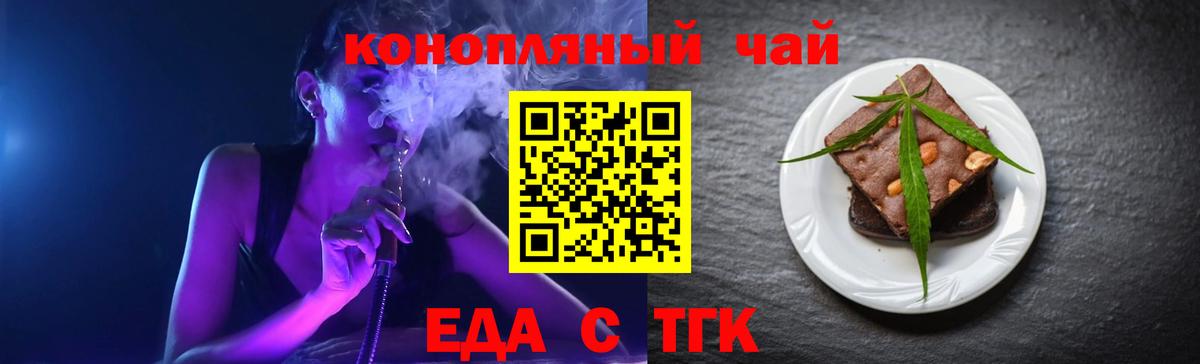 Canna-Cookies марихуана  Вход с VPN  Вязники 