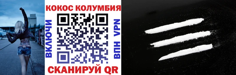 Кокаин 99%  Вязники 