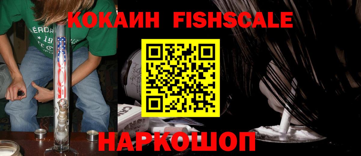 Cocaine 97% Вязники
