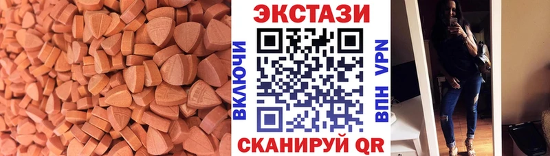 Ecstasy бентли  Вязники 