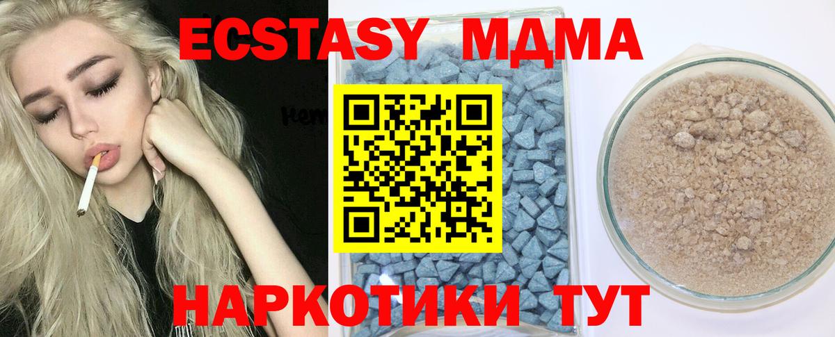 Вязники  ЭКСТАЗИ бентли  Вход с VPN  Ecstasy  ЭКСТАЗИ Дубай 
