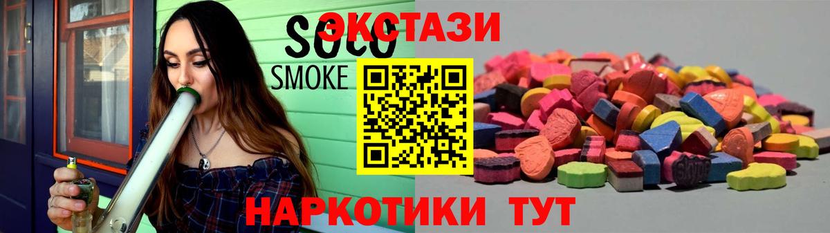 Вязники  Вход с VPN  A PVP СОЛЬ кристаллы  ГАШ  Меф   Бошки Шишки 