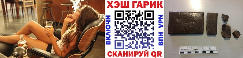 ГАШ ice o lator  mega ONION  darknet формула  купить  цена  Вязники 