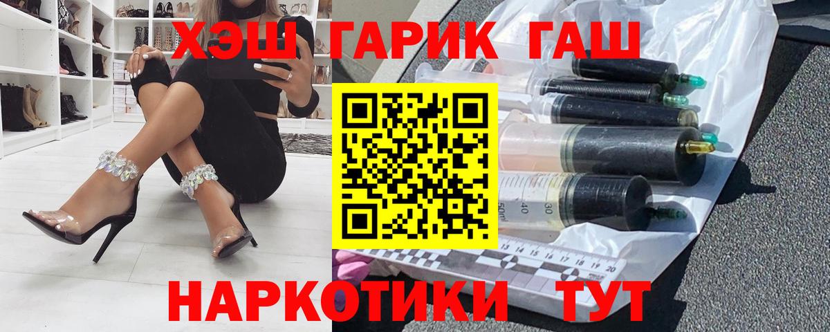 Гашиш Cannabis  Вход с VPN  Вязники  ГАШИШ Изолятор 