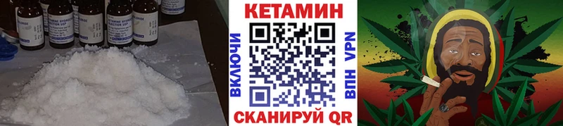 Кетамин VHQ  Вязники 