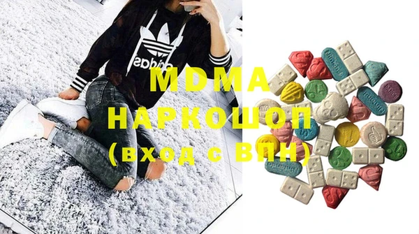 MDMA Premium VHQ Богородицк