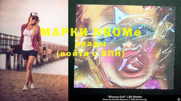 MDMA Premium VHQ Богородицк