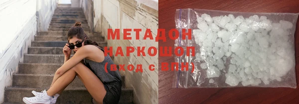 стаф Богородск