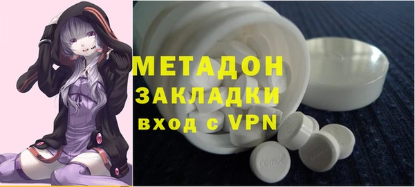 MDMA Premium VHQ Богородицк