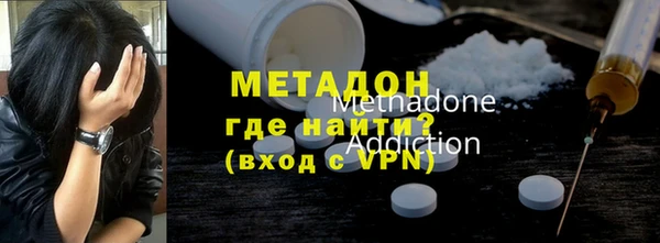 MDMA Premium VHQ Богородицк