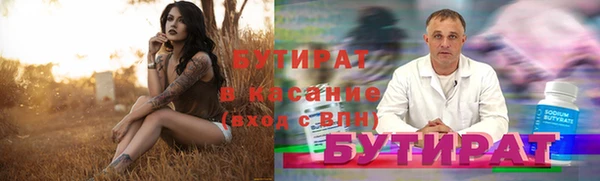стаф Богородск