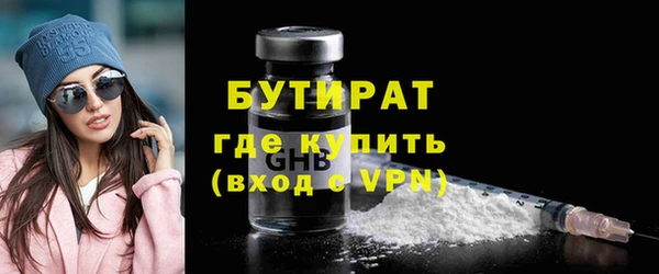 MDMA Premium VHQ Богородицк