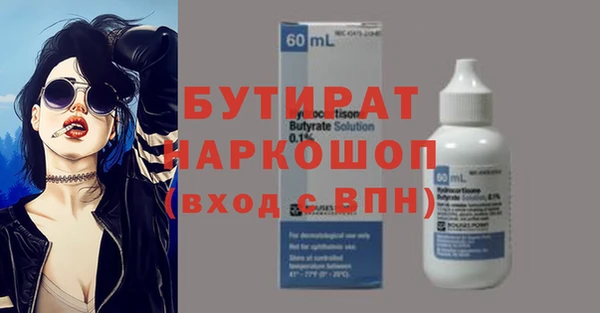 MDMA Premium VHQ Богородицк