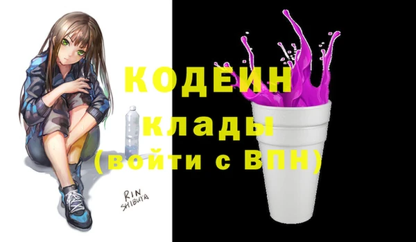 MDMA Premium VHQ Богородицк