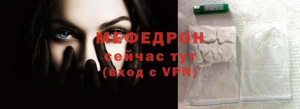 экстази Тихвин
