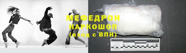 стаф Богородск