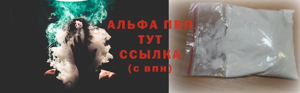 MDMA Premium VHQ Богородицк