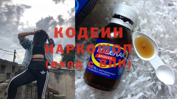 MDMA Premium VHQ Богородицк