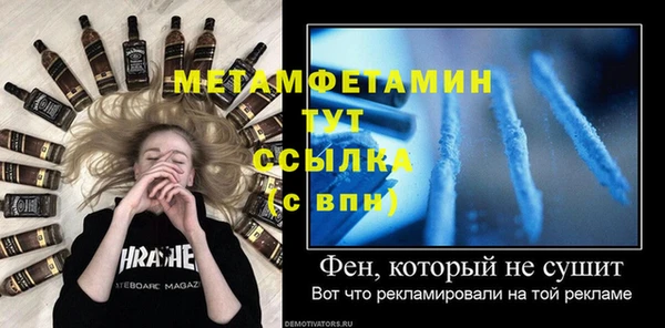 стаф Богородск