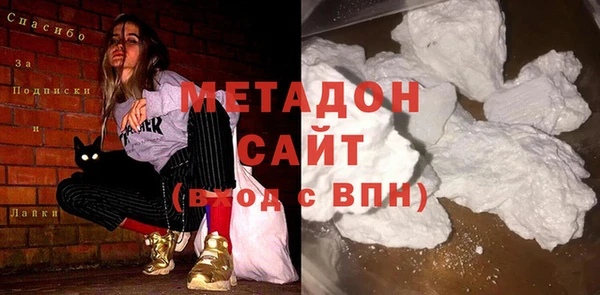 MDMA Premium VHQ Богородицк