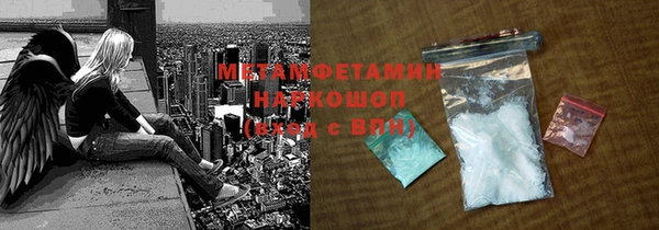 MDMA Premium VHQ Богородицк