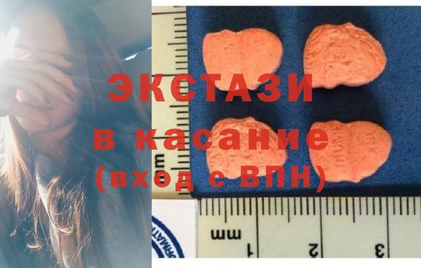 MDMA Premium VHQ Богородицк