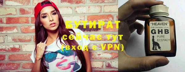 синтетический гашиш Белокуриха