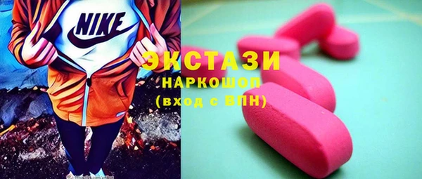 мефедрон VHQ Тихорецк