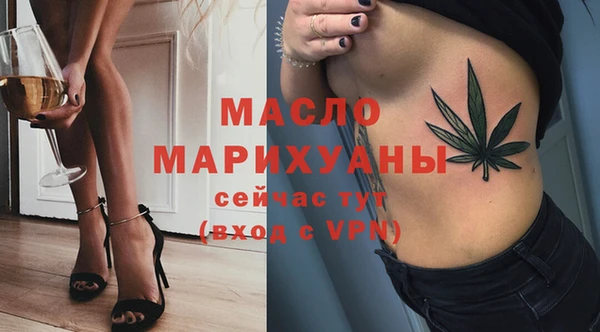 стаф Богородск