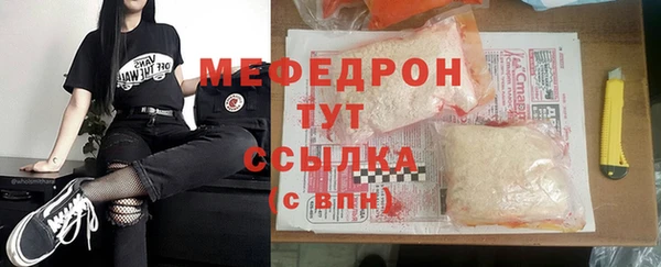 стаф Богородск