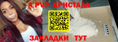 крисы Бузулук