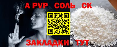 круглые Кингисепп