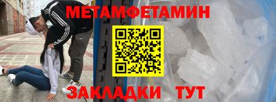 крисы Бузулук