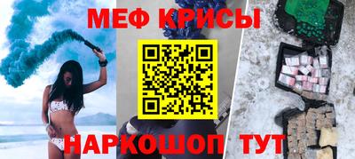 кокс Бугуруслан
