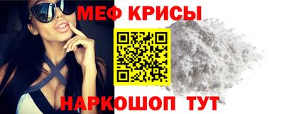 крисы Бузулук
