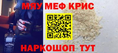 крисы Бузулук