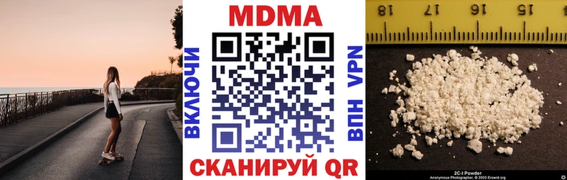 где продают Вязники MDMA VHQ