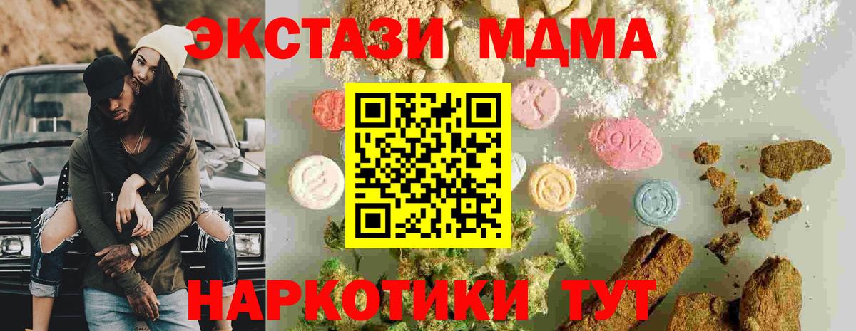 MDMA Molly Вязники