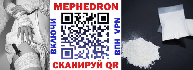 МЯУ-МЯУ 4 MMC  Вязники 