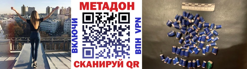 blacksprut ссылки Вязники МЕТАДОН methadone
