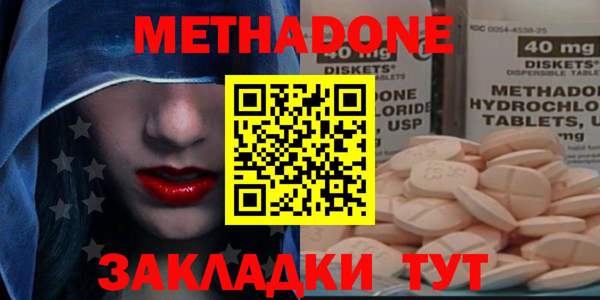 COCAIN Вязники