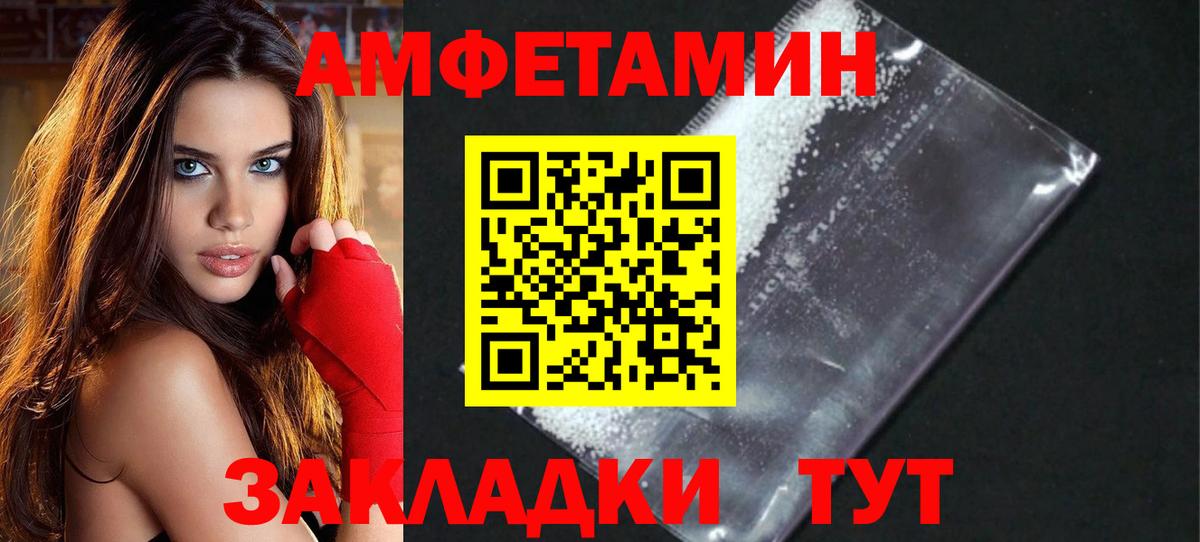 Метамфетамин кристалл  Метамфетамин кристалл  Вязники  Вход с VPN 