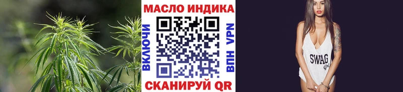где продают Вязники ТГК вейп