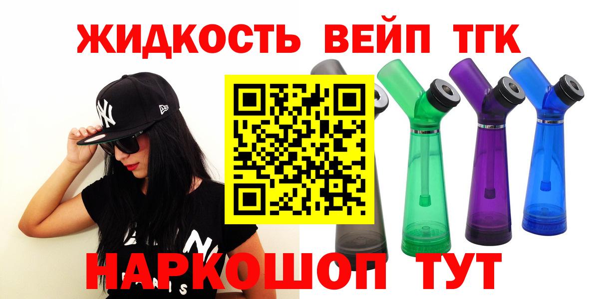Вязники  ТГК гашишное масло  ТГК гашишное масло  гидра как зайти  Вход с VPN  где продают  