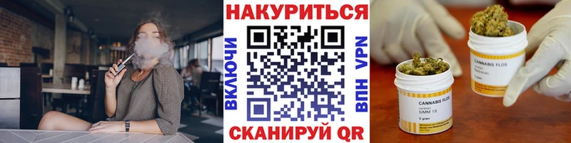 МАРИХУАНА семена Вязники