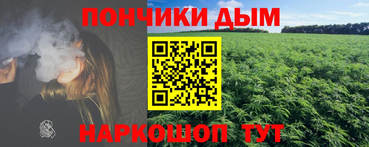 Шишки марихуана THC 21% Вязники